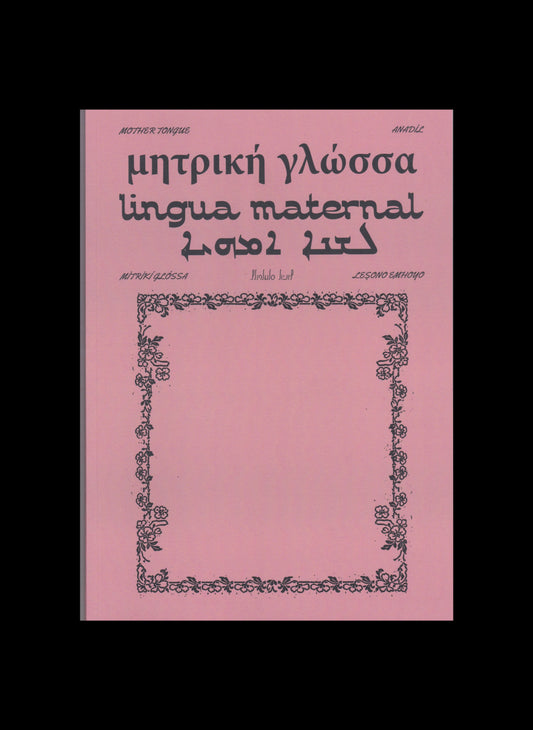 μητρική γλώσσα (Mitrikí Glóssa) / Lingua Maternal / ܠܫܢܐ ܐܡܗܝܐ (Leşono Emhoyo) / Anadil / Mother Tongue Magazine