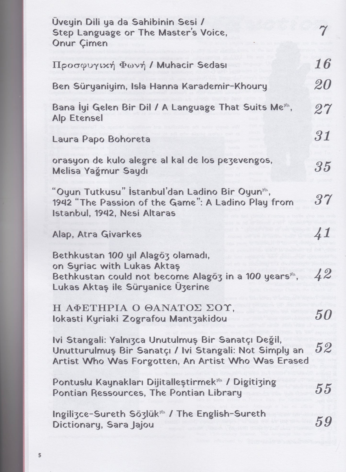 μητρική γλώσσα (Mitrikí Glóssa) / Lingua Maternal / ܠܫܢܐ ܐܡܗܝܐ (Leşono Emhoyo) / Anadil / Mother Tongue Magazine