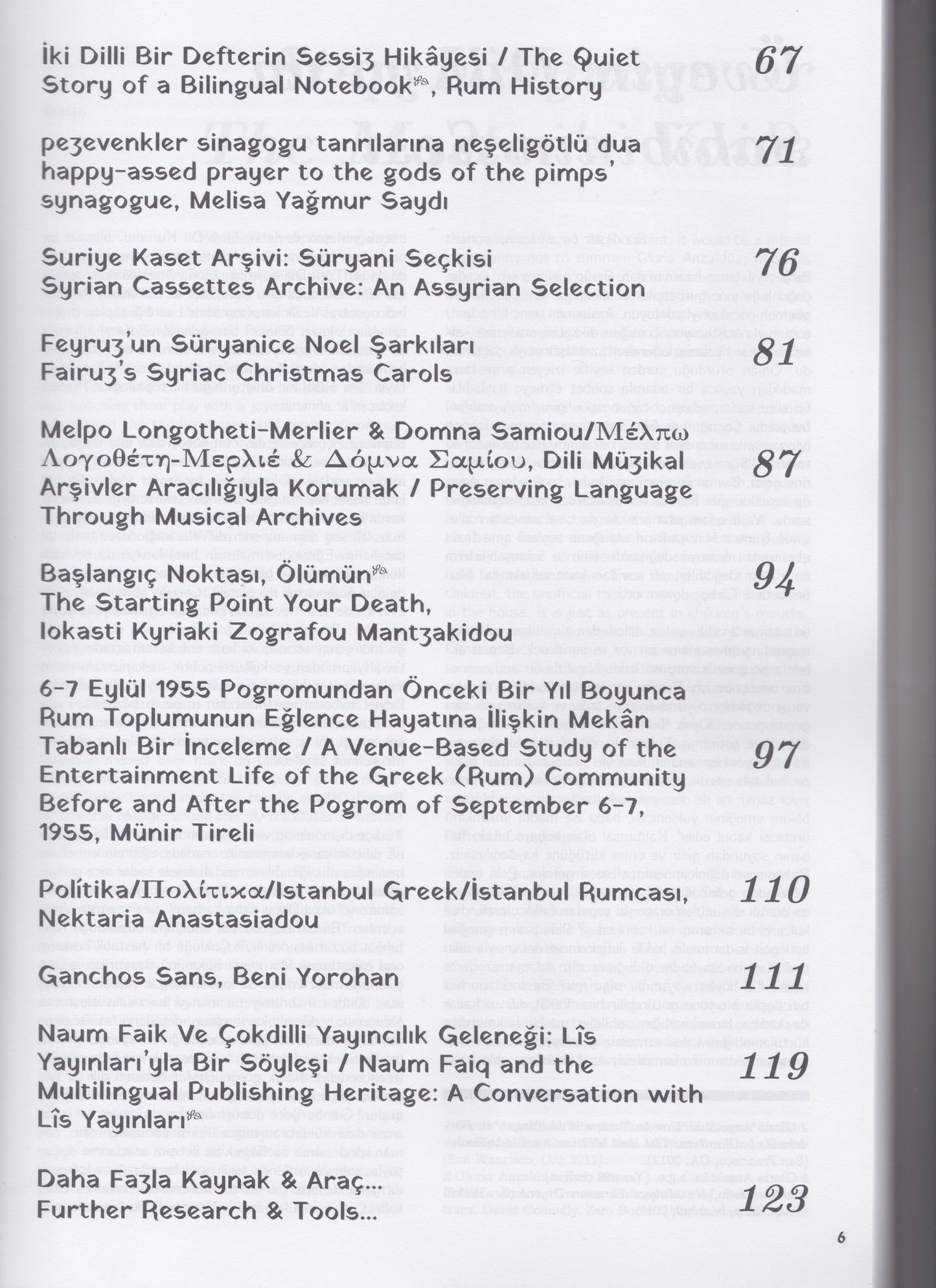 μητρική γλώσσα (Mitrikí Glóssa) / Lingua Maternal / ܠܫܢܐ ܐܡܗܝܐ (Leşono Emhoyo) / Anadil / Mother Tongue Magazine